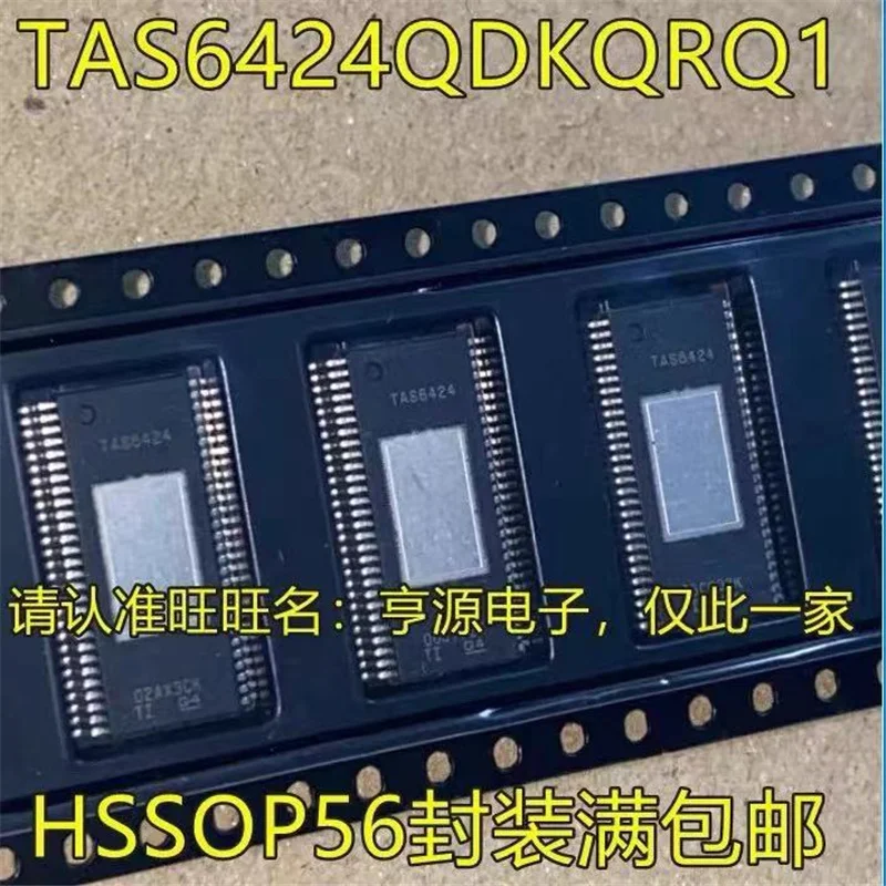 

1-10PCS TAS6424 TAS6424QDKQR TAS6424QDKQRQ1 HSSOP56
