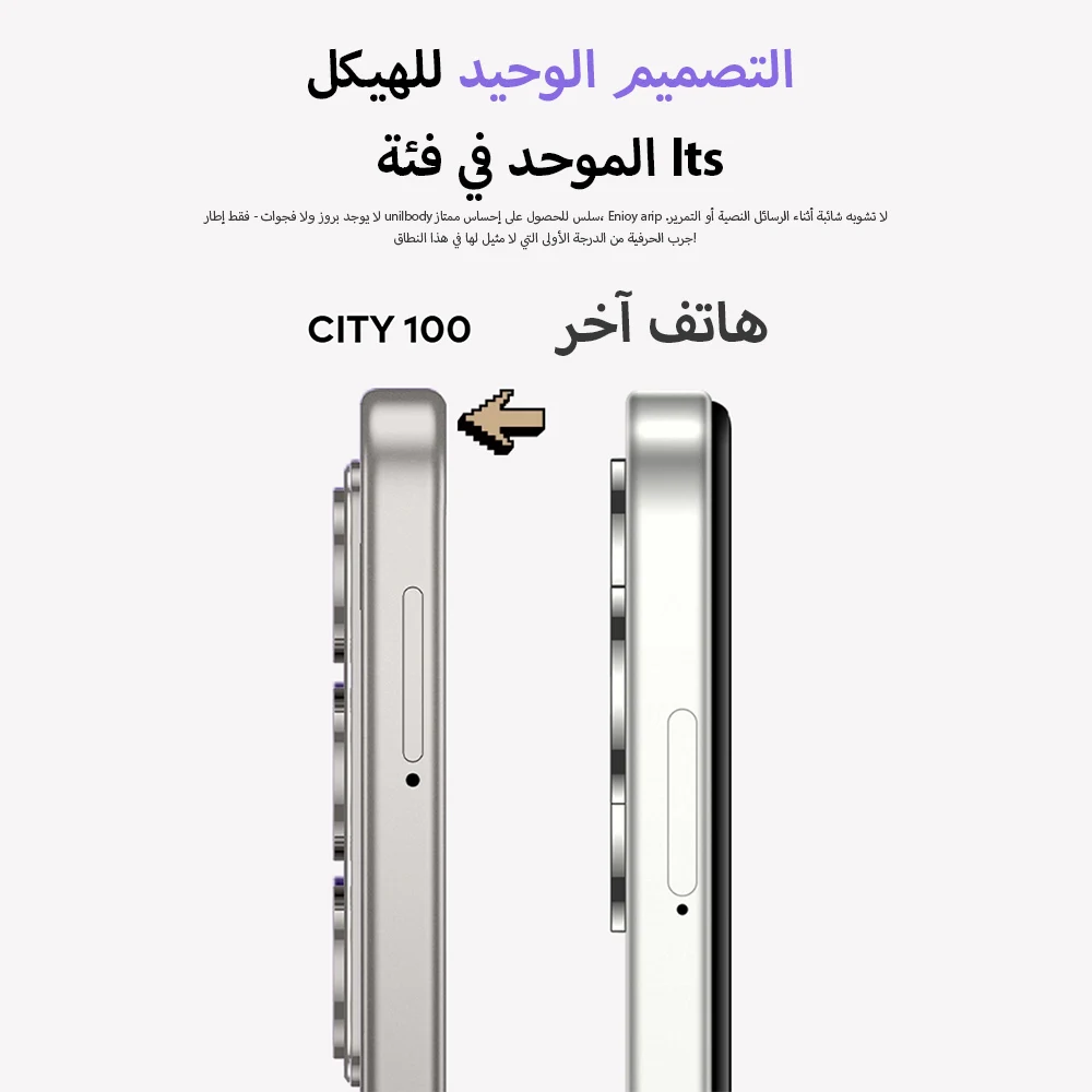 itel City 100 هاتف ذكي ثنائي الشريحة - 6.75 بوصة 9...