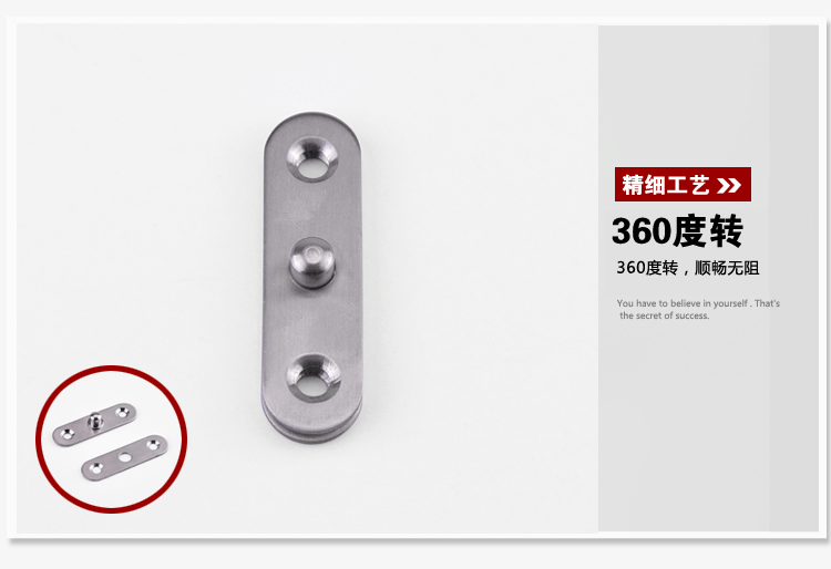 Description Picture 2 of item5pcs 360 Degree Rotatable Household Door Hinges Stainless Steel Up And Down Hinges Location Hinge Furniture Hinge