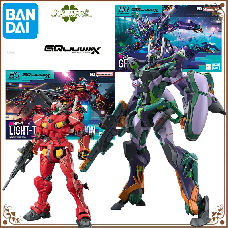 HG Series Gundam GQuuuuuuX gMS-K GFreD LIGHT-TYPE