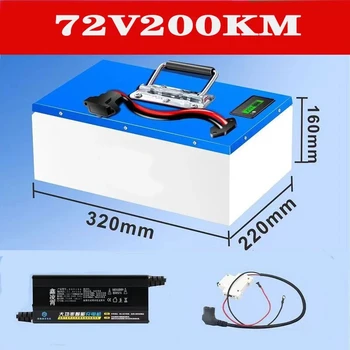 Batteria al litio per veicoli elettrici 60V/72V, super capacità 200km, batteria al litio per moto e tricicli elettrici