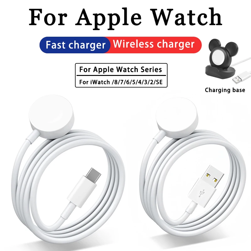 

For Apple Watch Charger Magnetic Fast Charging Cable For iWatch Series Ultra 8/7/6/SE/SE2/5/4/3/2 Portable Type Charging Cord