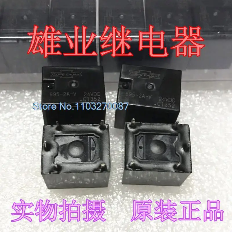 

5PCS/LOT 895-2A-V 24VDC 5