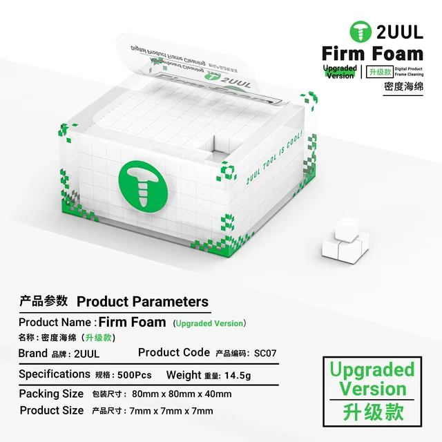 قطع إسفنج تنظيف 2UUL SC07 Firm Foam (عالي الكثافة) – 500 قطعة 6