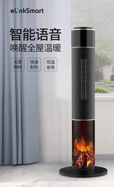 Household Vertical Energy-saving Electric Heater Convection Heaters For  Home Products Room Heating Air Winter Warmer 220v House - Electric Heaters  - AliExpress