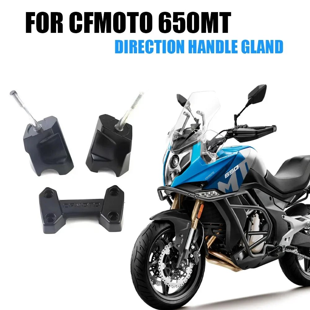 

Motorcycle Accessories Steering Handlebar Gland Handlebar Tube Decorative Cover For CFMOTO 650MT 650 MT MT650