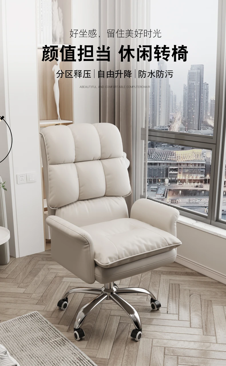Description Picture 2 of itemLeather Living Room Office Chair Mobile Folding Executive Luxury Office Chair White Professional Bureau Meuble Home Furniture