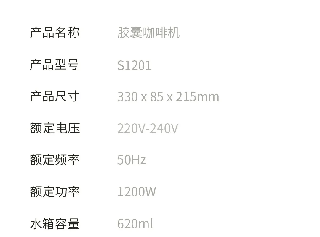 220V Automatic Capsule Coffee Maker, Portable Mini Espresso Machine for Home and Travel 6