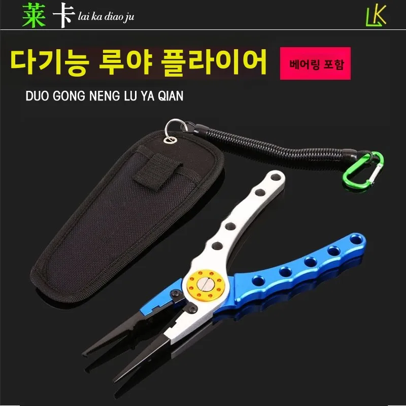 스케일과 계량 장치가 있는 스테인레스 스틸 다기능 낚시 클램프 레이카 브랜드 야외 캠핑 여행용 낚시 장비