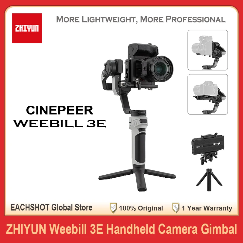 【ぶゆ様用】ジンバルスタビライザーセット　CINEPEER WEEBILL 3E WEEBILL 3E – ZHIYUN Store