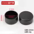 63mm