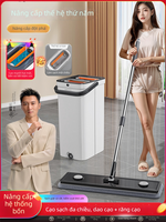 Cây lau nhà Joybos mẫu mới tích hợp gạt nước lau được cả khô và ướt