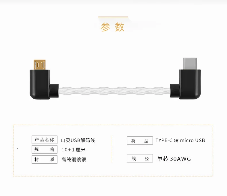 L2-usb_04