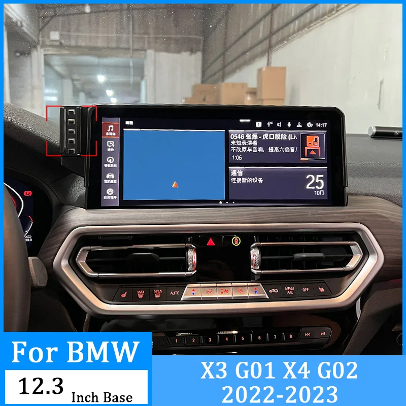 

Для BMW X3 G01 X4 G02 2022-2023