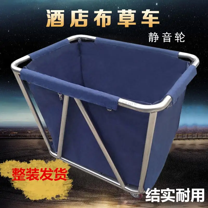 Hotel Dirty Linen Cart Stainless Steel Thickened Conical Room Cart Laundry Collection Cleaning Recycling