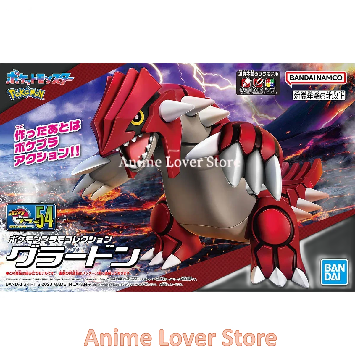 バンダイ-オリジナルのポケモンアクションフィギュア,レイクアザの置物