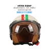 DOT 3/4 Open Face Motorcycle Retro Motorbike Helmets With For Men Women Vintage Chopper Capacete De Moto Bike Cascos Scooter 2