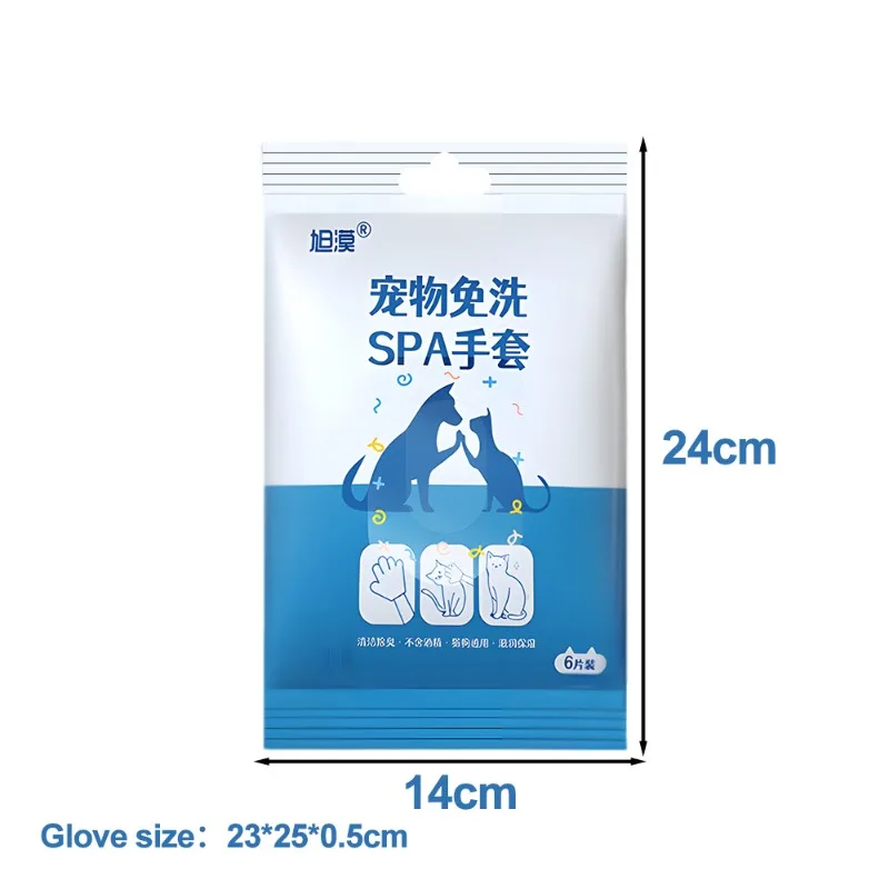 30/6PCS Cat Dog Disposable Glove Towels Pet Grooming Gloves Pet Bath Towels
