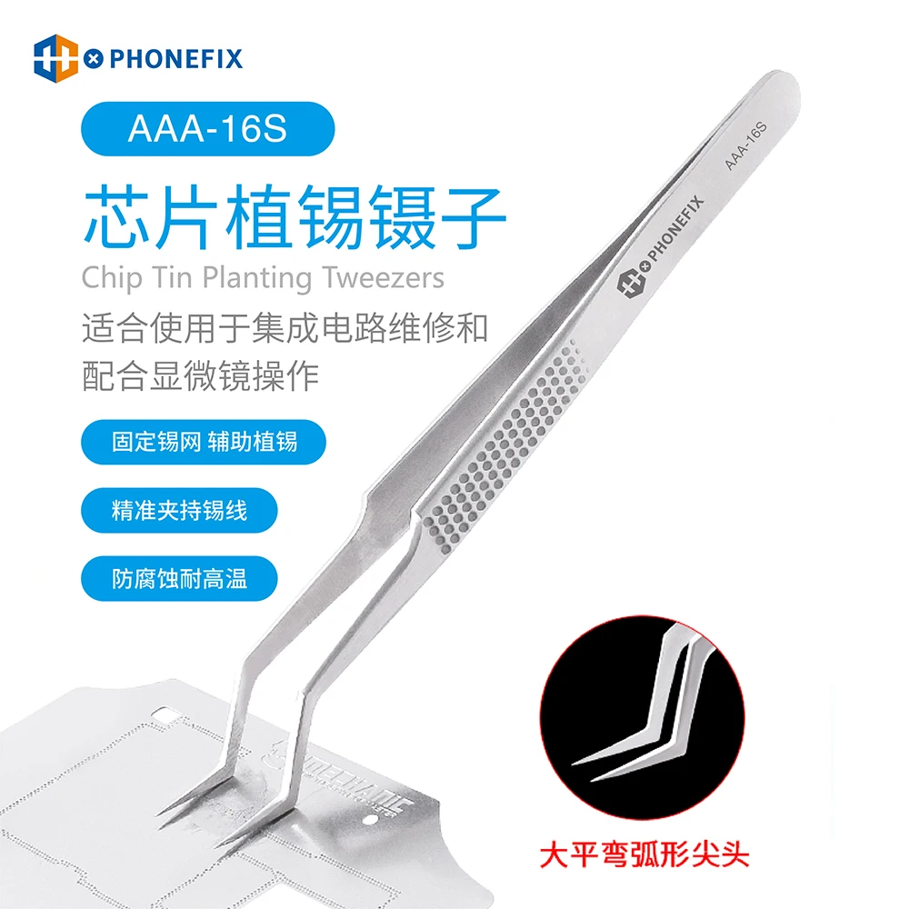 Phonefix Multifunctional Industrial Tweezers Chip IC Removing Tin Plainting Circuit Board Repair Precision Tweezers Hand Tool