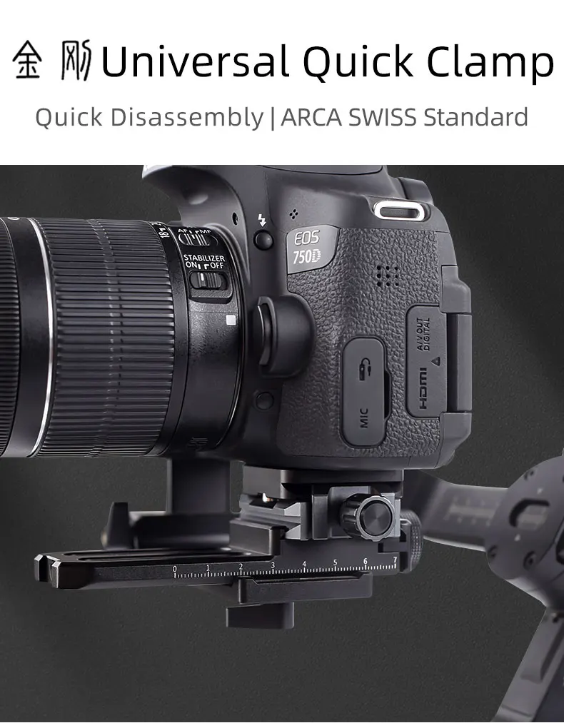 Quick Release Clamp XILETU QR40S ARCA Style Ronin SC for DJI Ronin S / Ronin SC