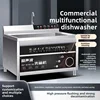 SGF ultrasonic dishwasher commercial automatic large food cover type 3