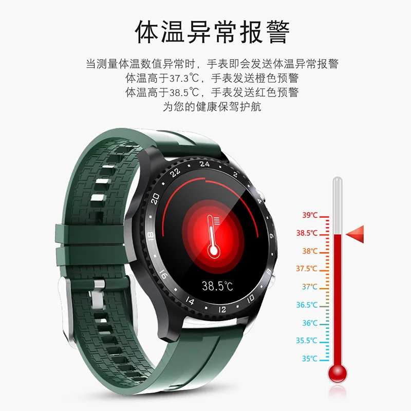 

GPS Sports Smart Watch Temperature Measurement Ck30 Smart Watch Bluetooth Call Heart Rate Blood Pressure Blood Oxygen Monitoring