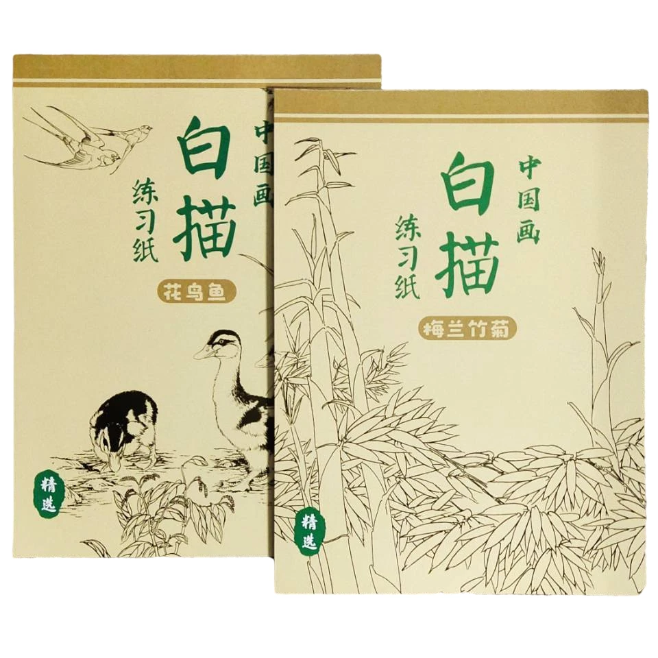 

Chinese Line Drawing Copying Coloring Book Chinese Baimiao Painting Manuscript Plum Orchid Bamboo Chrysanthemum Coloring Books