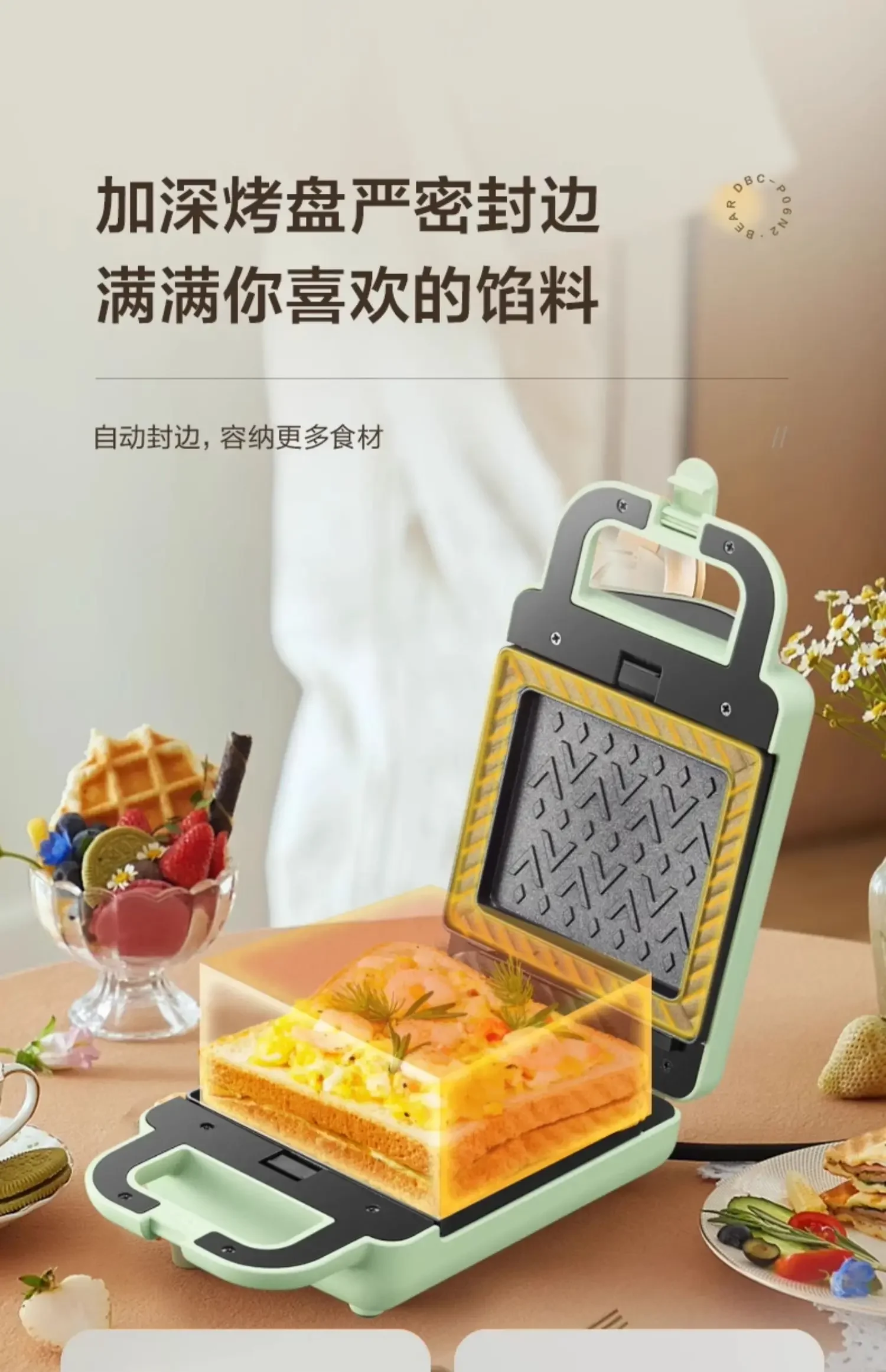 220V Bear Sandwich Maker Detachable Non-Stick PTFE Coating Plates Compact Size Breakfast Maker