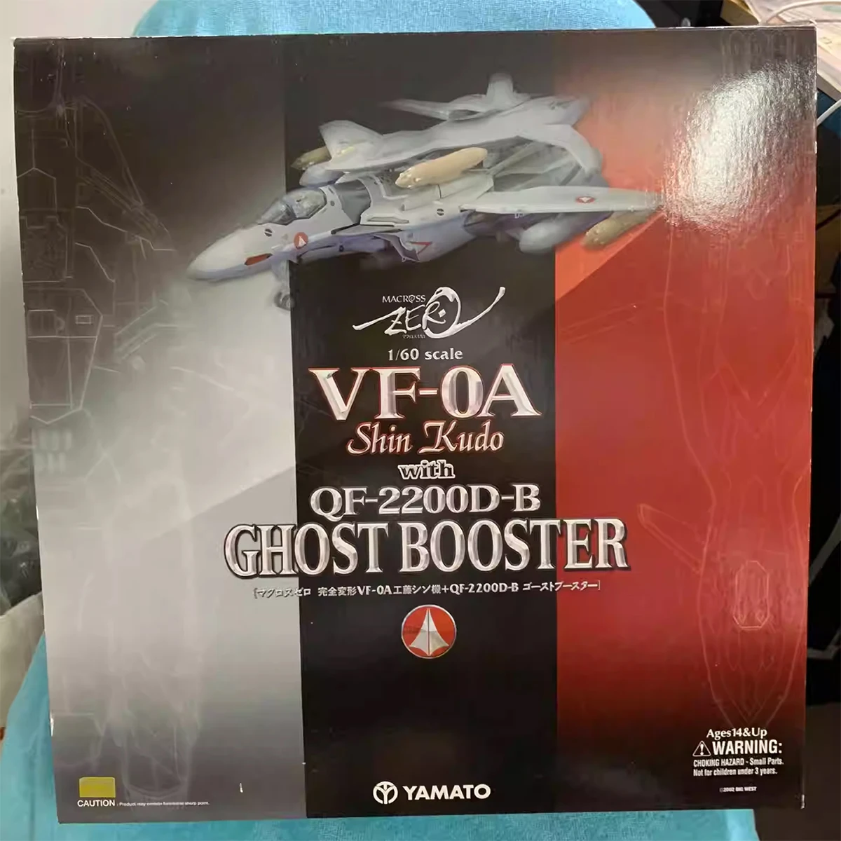 やまと VF-0A with QF-2200-B ゴーストブースター やまと 1/60 完全変形VF－0A 工藤シン機with QF-2200-B