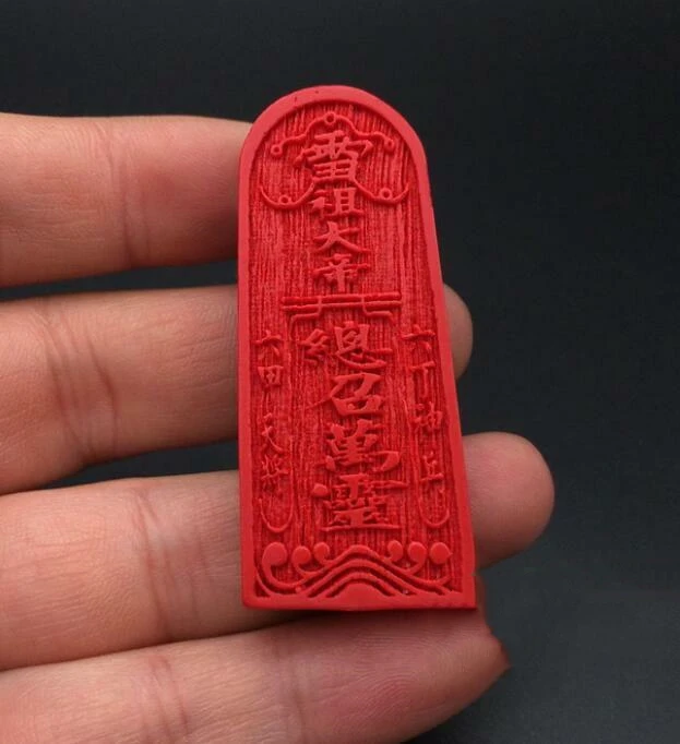 Taoist Qingwei Cinnabar Five Thunder Tokens Pendant Body Protection Pendant Red