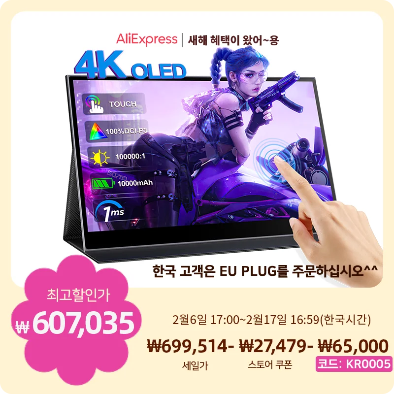 Cdisplay Monitor Portatile 4K Da 15.6 "Monitor Touch Screen Oled Batteria Integrata Usb C Mini-Hdmi Secondo Monitor Per Ps5 Pc Gamer