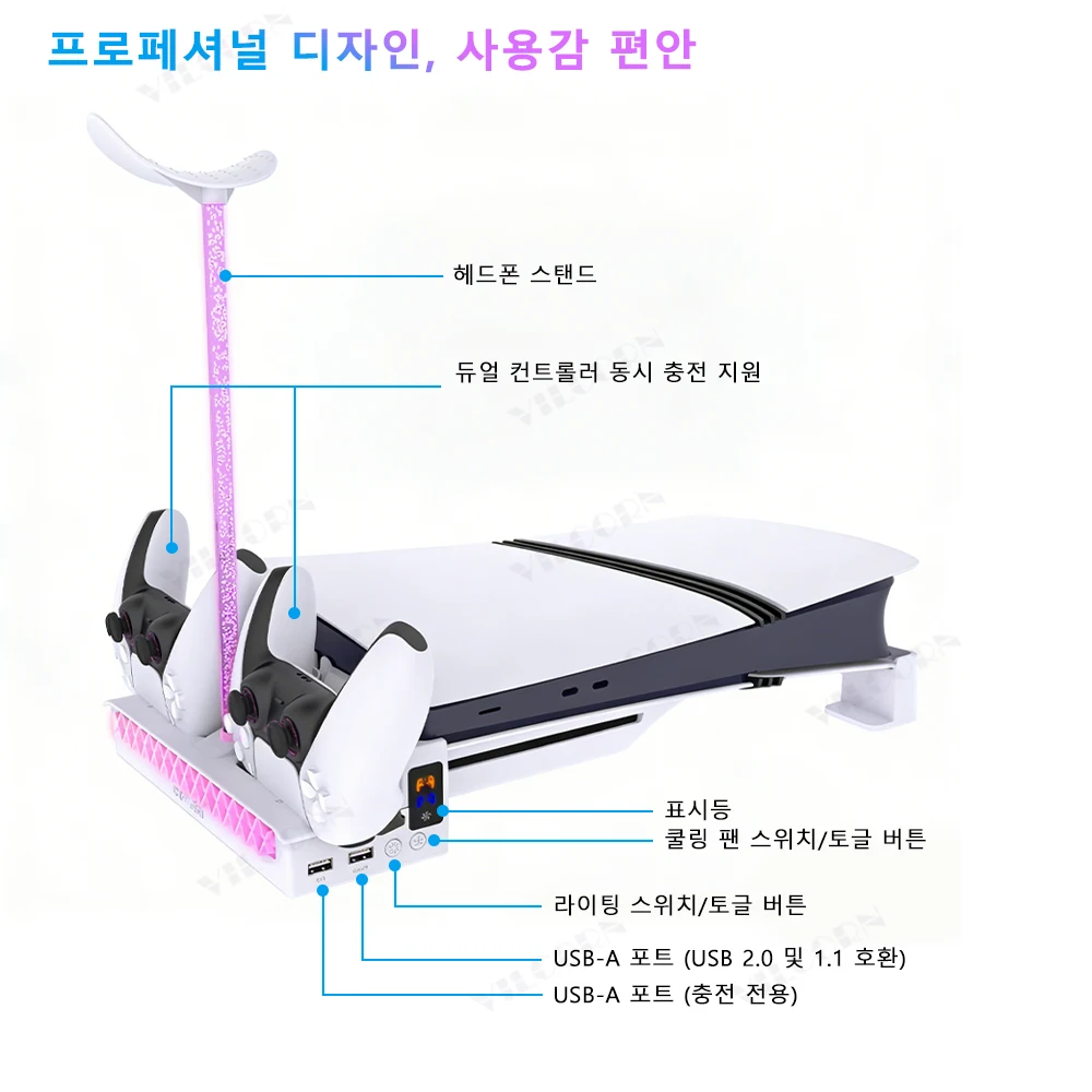 VILCORN 플러시 마운트 PS5 슬림/프로 수평 스탠드(주변 RGB 포함), 로우 프로파일 쿨링 스테이션, TV 유닛에 완벽하게 통합됨