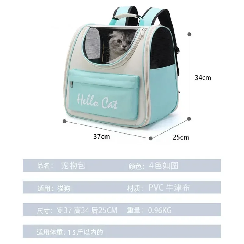 Cat Carrier Bags Windproof Outdoor Travel Backpack for Cat Small Dogs Transport Carrying Bag Backpack Carriers With Cushion