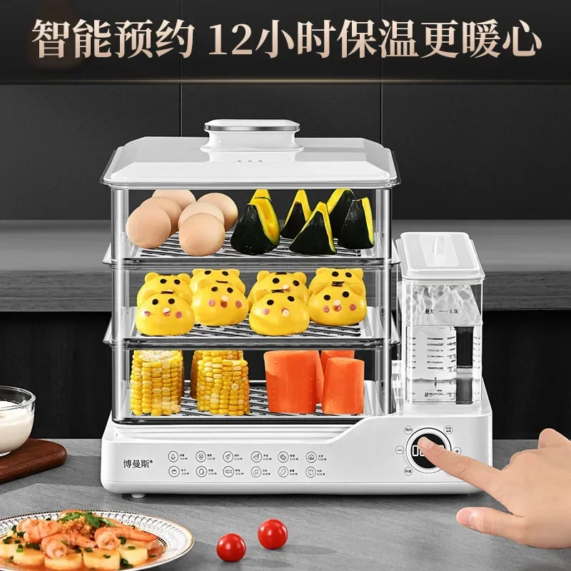 Electric Steamer Household Steamer Steamed Fish Water-Proof Steam Pot Automatic Microcomputer Breakfast Machine