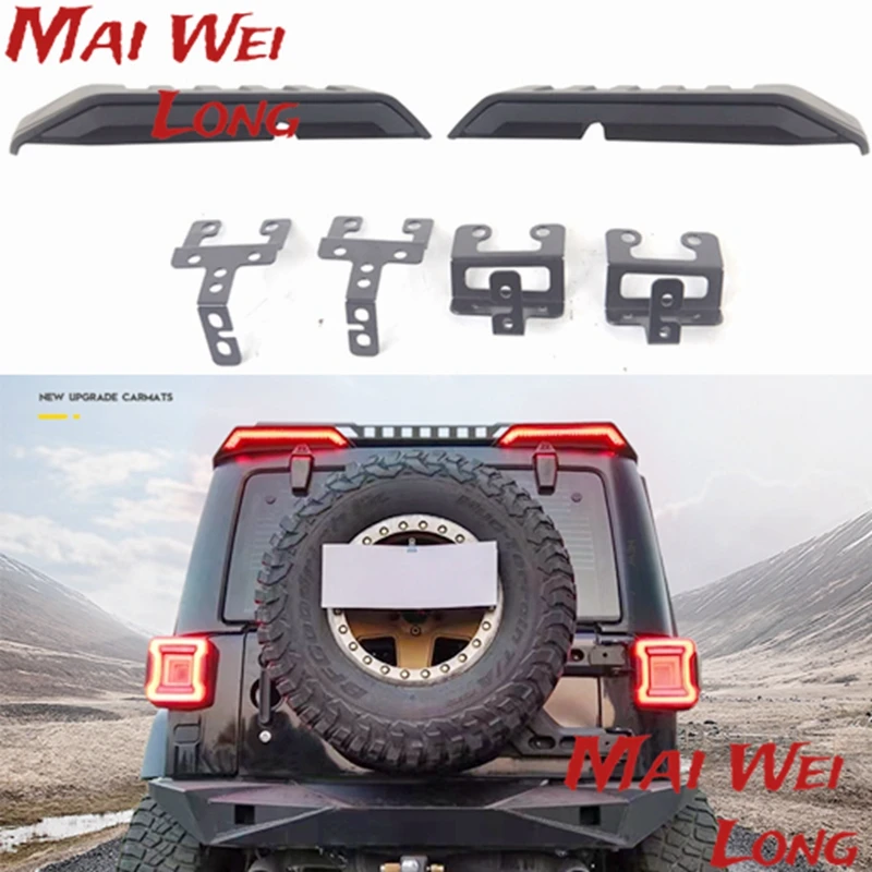 

Светодиодный задний спойлер для багажника, задний фонарь для Jeep Wrangler JK 2007-2018, задний фонарь заднего хода с сигналом поворота