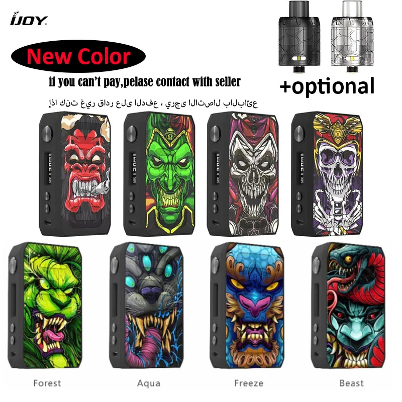 

Original iJOY Capo Mod Powered By Dual 18650 Batteries 1-126W 0.05-3.0ohm 510 Thread Electronic Cigarette Vape Mod