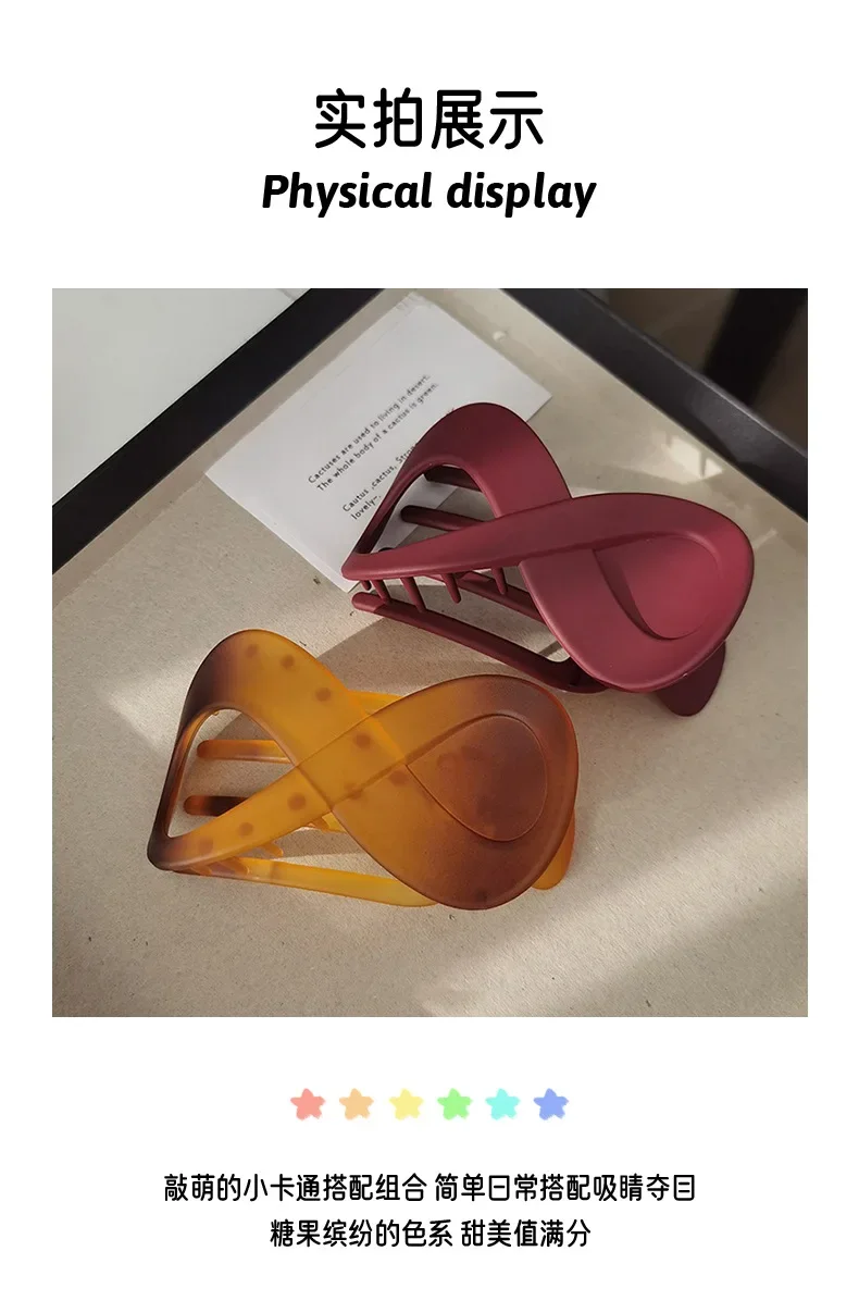 Description Picture 5 of itemWomen Large Hair Clamp Hair Clip Seamless Plastic Duckbill Claw for Women Girls Simple Hairpins Styling Tools Hair Accessories