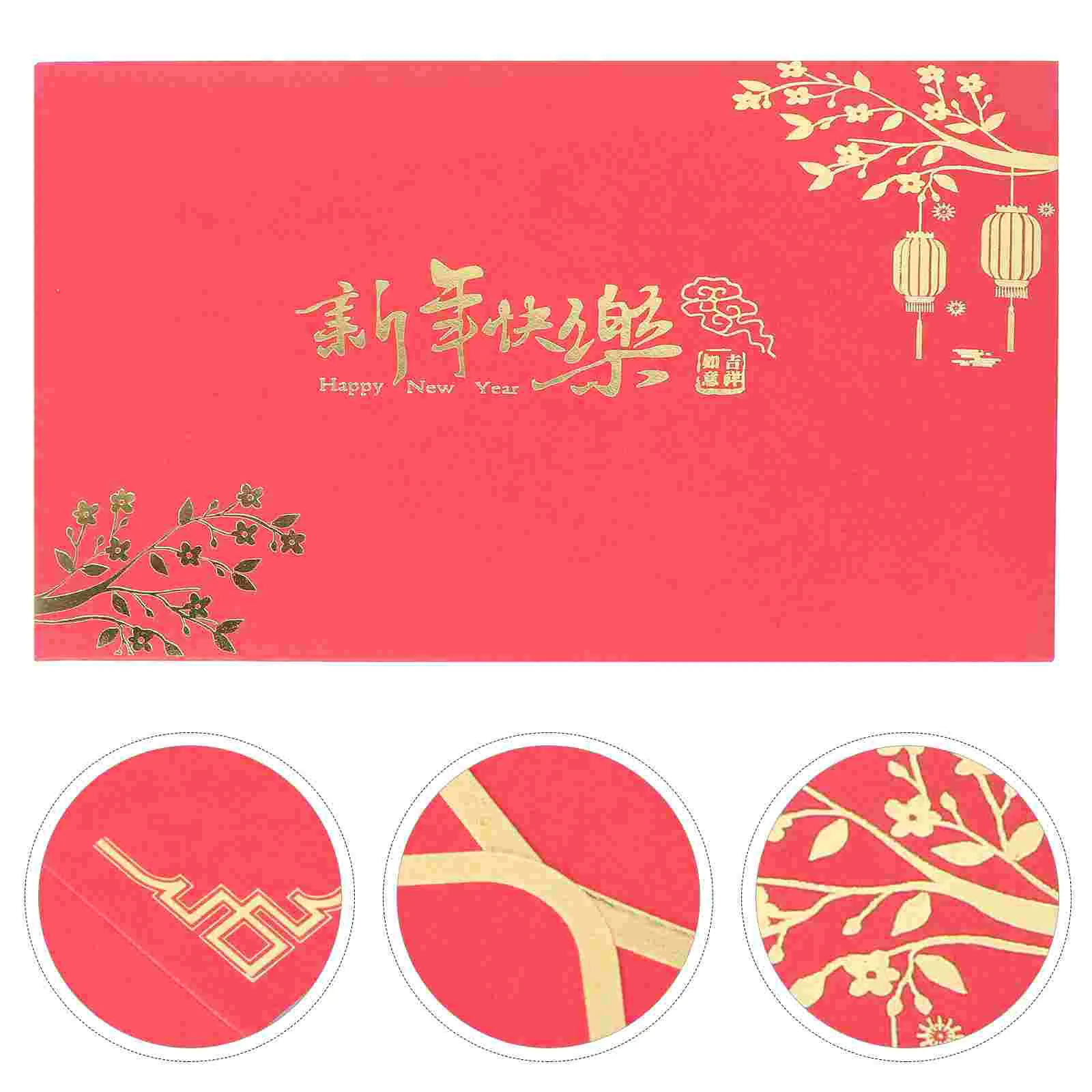 4Pcs Blessing Cards Festival Wishes Cards 2021 New Year Party Supplies