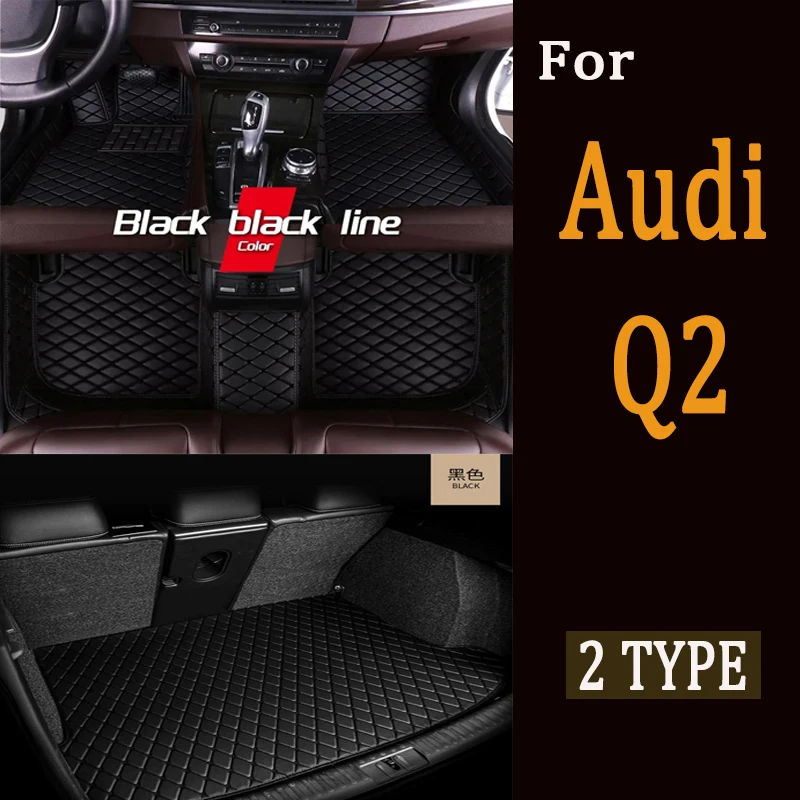 

Автомобильные коврики для Audi Q2 2017 ~ 2022, прочный автомобильный коврик, полный комплект, коврик против грязи, ковер, роскошные кожаные аксессуары для салона автомобиля 2018