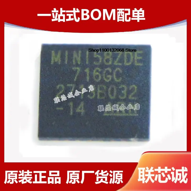

5 шт. MINI58ZDE MINI58 QFN33