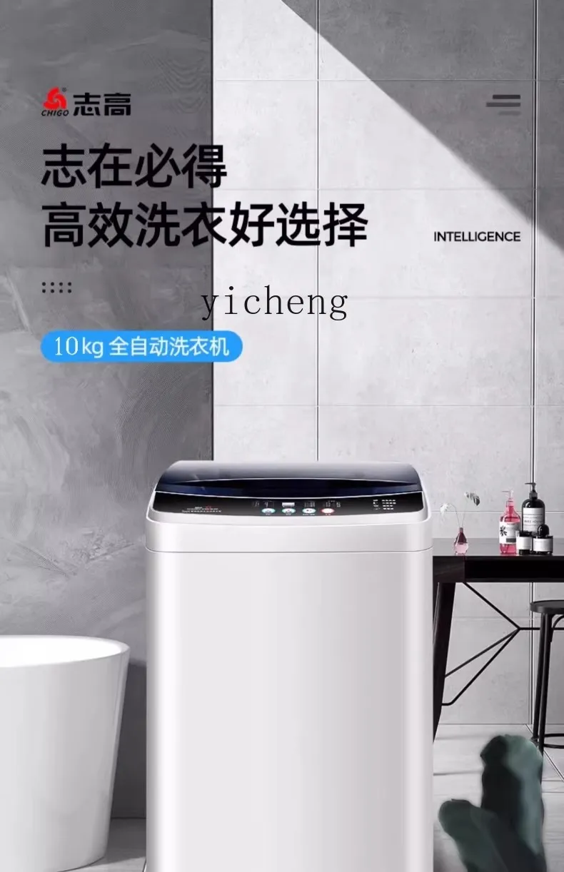 ZK washing machine automatic household pulsator 10kg small rental with drying large capacity elution integrated 5