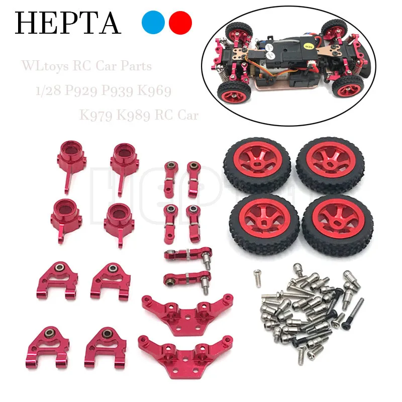 Wltoys 1/28 P929 P939 K969 K979 K989 Rc Car Accessories Metal Hub