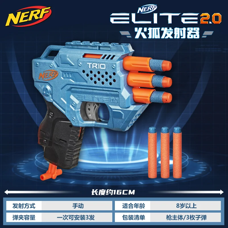 Original Hasbro Gun Toys Nerf Soft Bullet Elite 2.0 Prospect Echo Volt  Turbine Gel Blasters Paintball