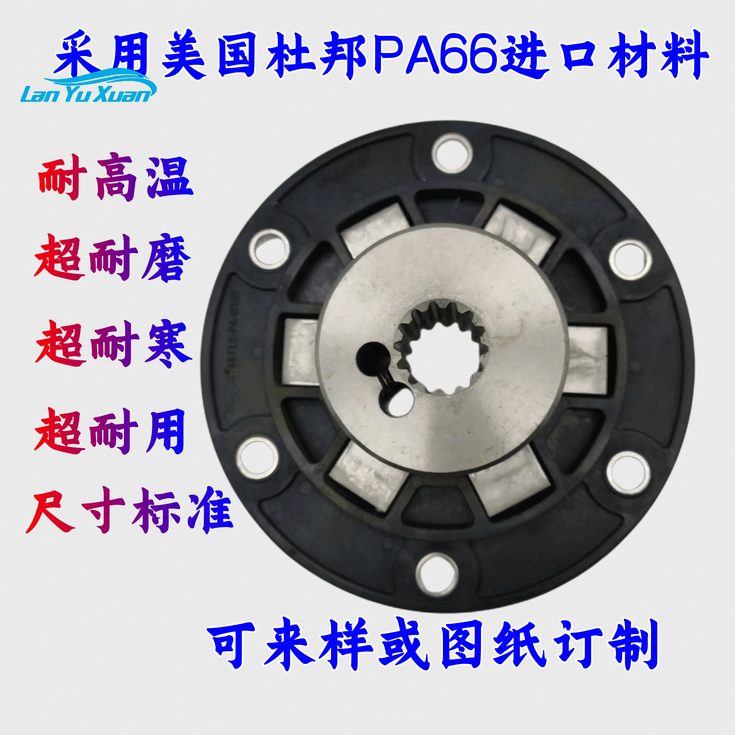 

CENTAFLEX-K-125-195 Xugong 150 coupling flywheel coupling connecting plate connecting flange