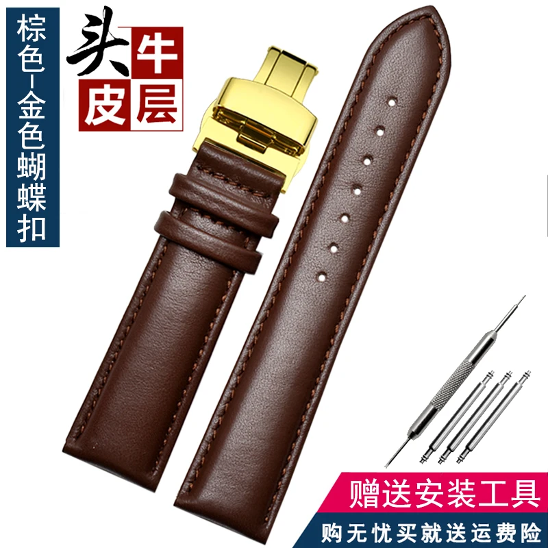 thumbnail image 1 of Correa de reloj de piel auténtica a cuadros para Casio EFV540/506/EFS-S500/510/EFR-30 EFV-540, correa de reloj negra y marrón de 18 mm, 20 mm, 22 mm y 24 mm, 1 of 5
