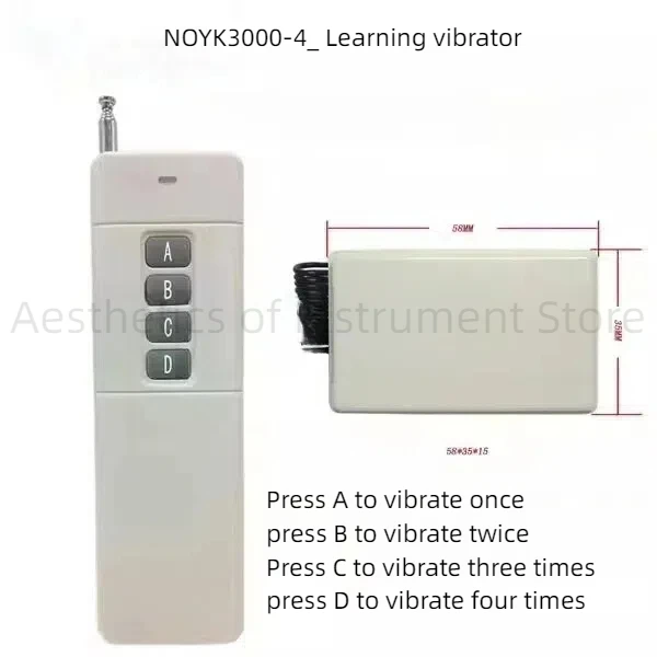High-power Long-distance Wireless Remote Control Vibration Reminder Silent Vibration Call