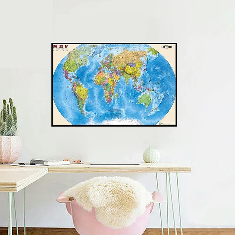 75*50cm Map of The World In Russian Spray Canvas Painting Wall Poster Education School Supplies Living Room Home Decoration