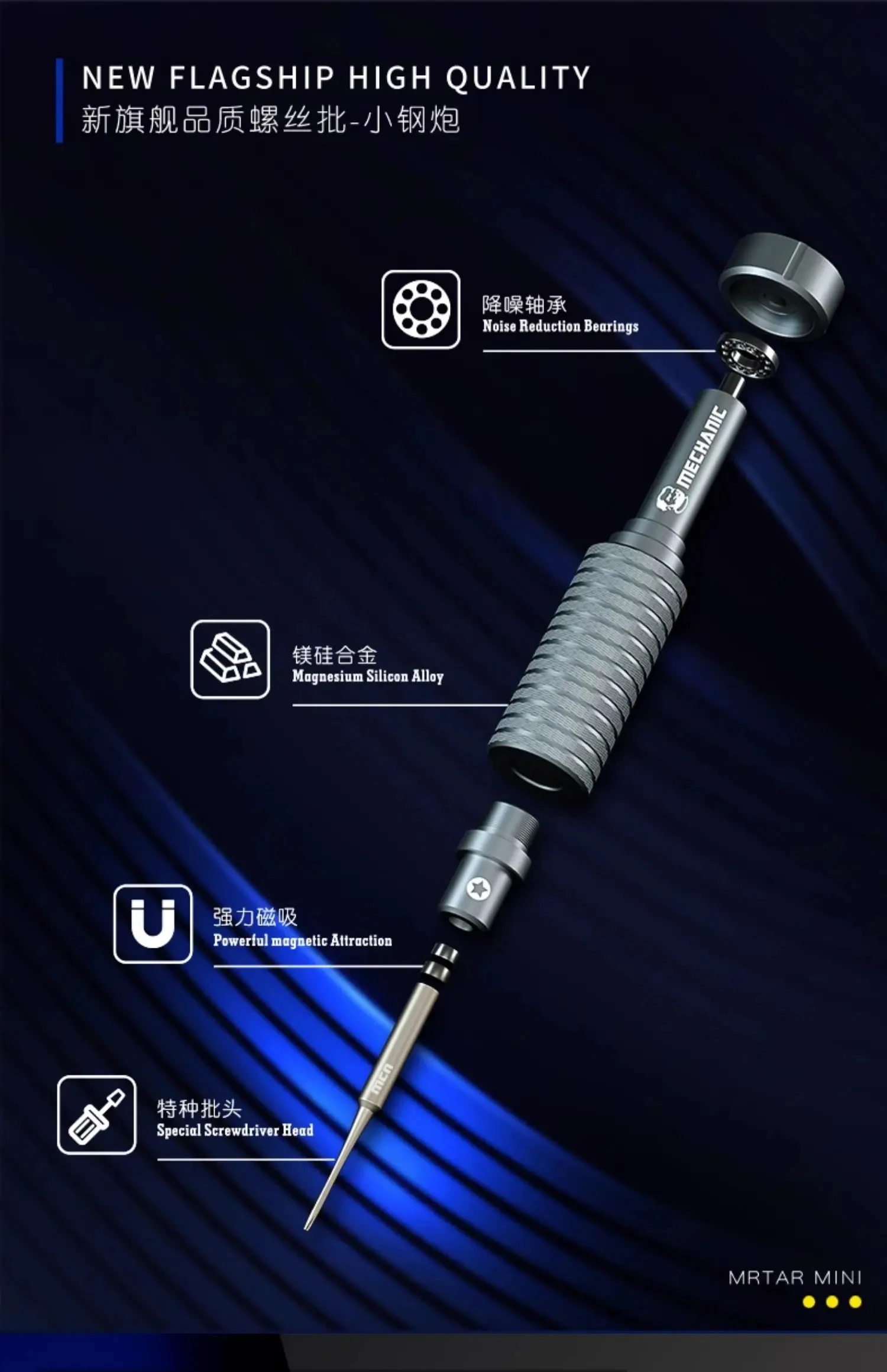6in1 Mechanic IShell MAX High Hardness Precision Screwdriver Plum blossom cross for IPhone bottom Internal disassembly tools 5
