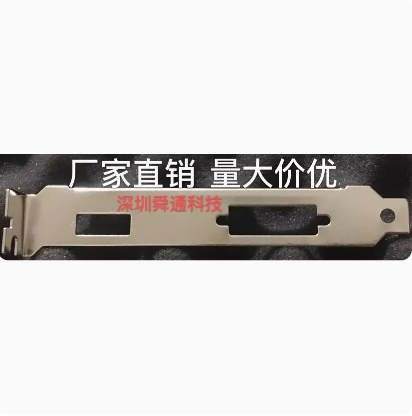 Защитная задняя панель IO I/O, задняя панель, задняя панель, кронштейн из нержавеющей стали для ONDA GT1030 2GD5-V