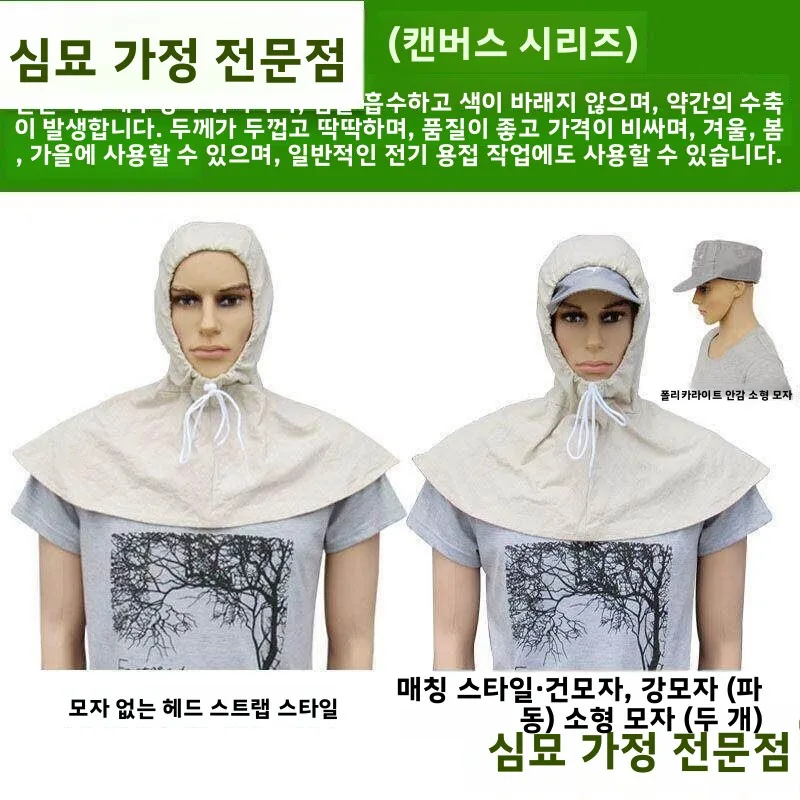 두꺼운 캔버스 노동자 어깨 패드, 고강도 이사 작업자 보호용 반원형 코트 데님 원단 이사 보호 패드